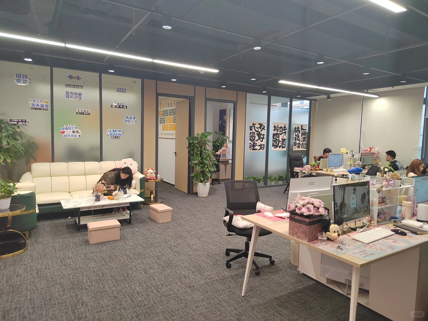 光明内推文职岗