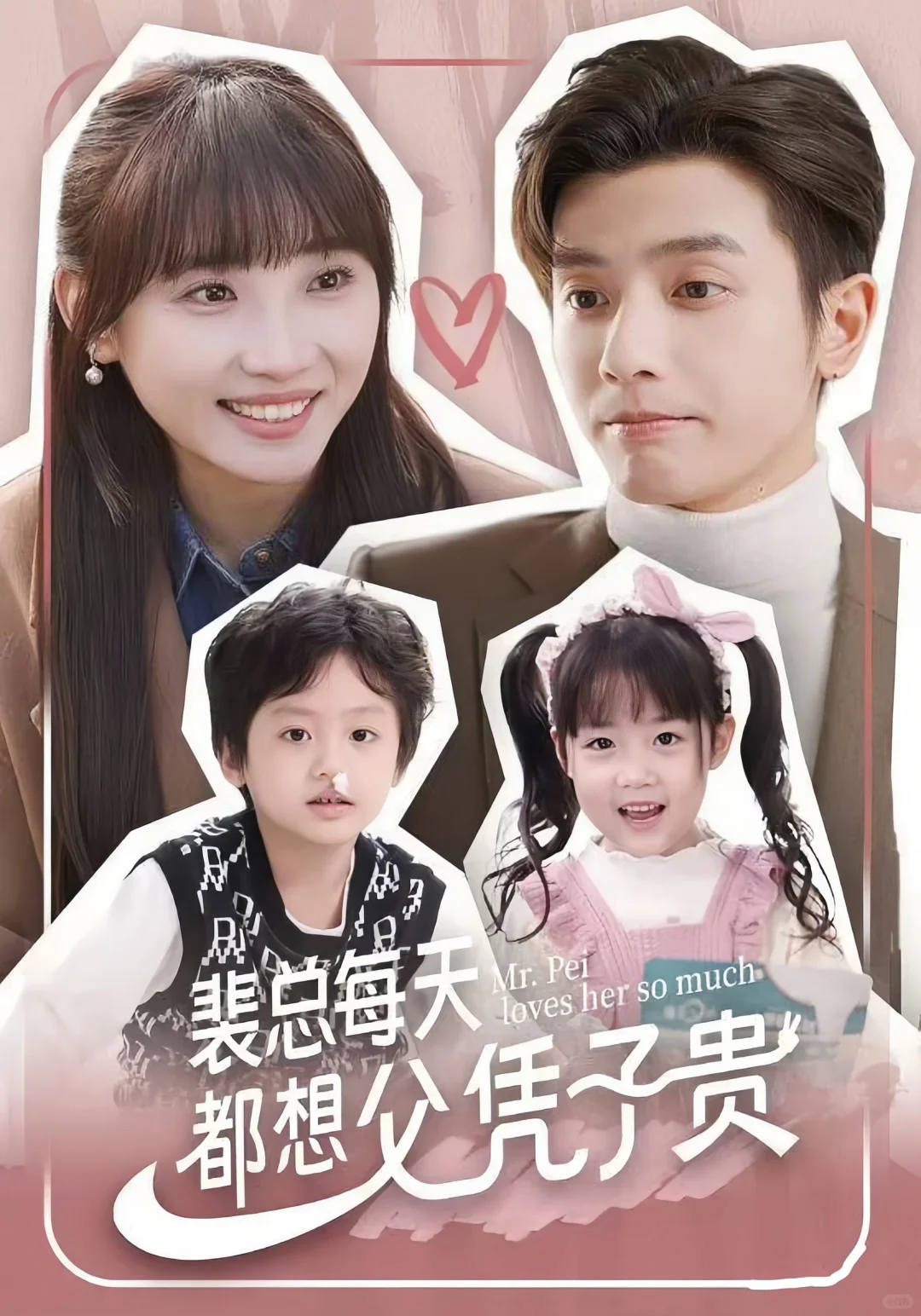 爆款短剧公司招募演员，热爱表演的来！