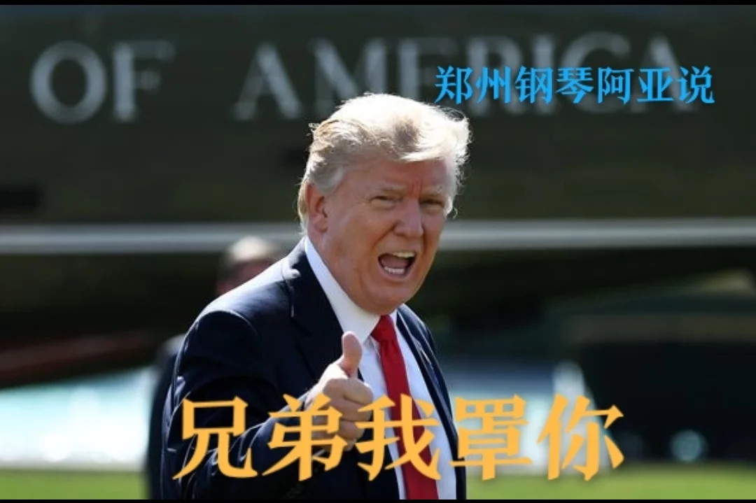 首德钢琴卡瓦依钢琴厂涨价郑州买钢琴去哪里