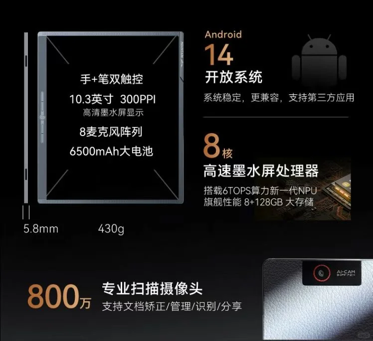 新款m10特惠价！现货！！