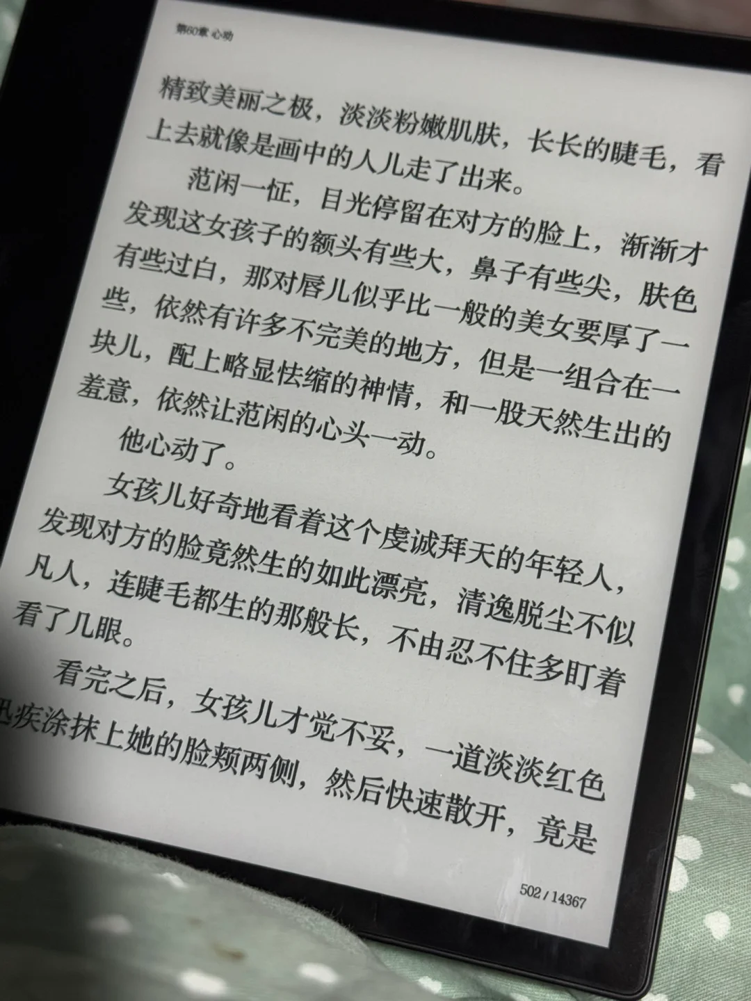 kpw6和掌阅o4t二选一还是都留