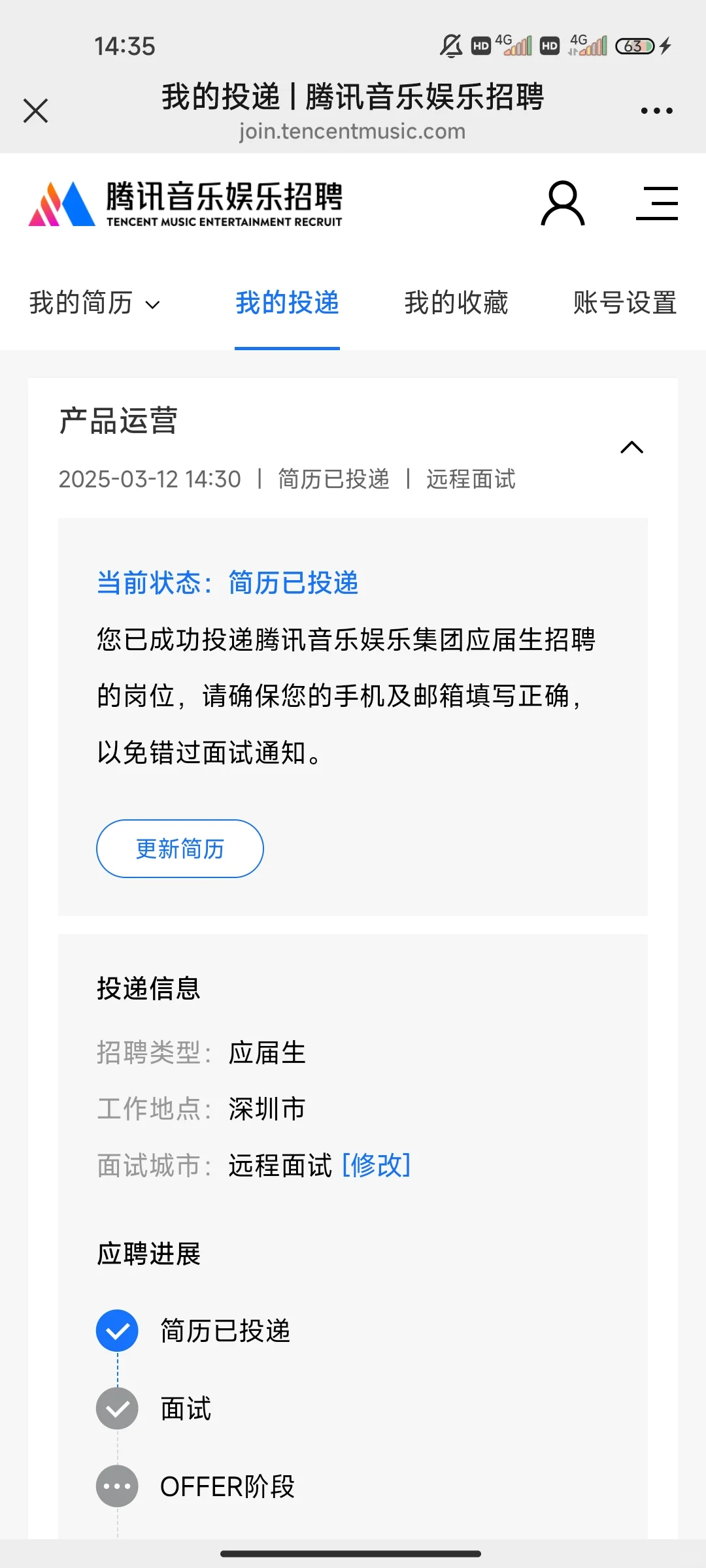 本人很热爱音乐，211，求求腾讯音乐捞下吧