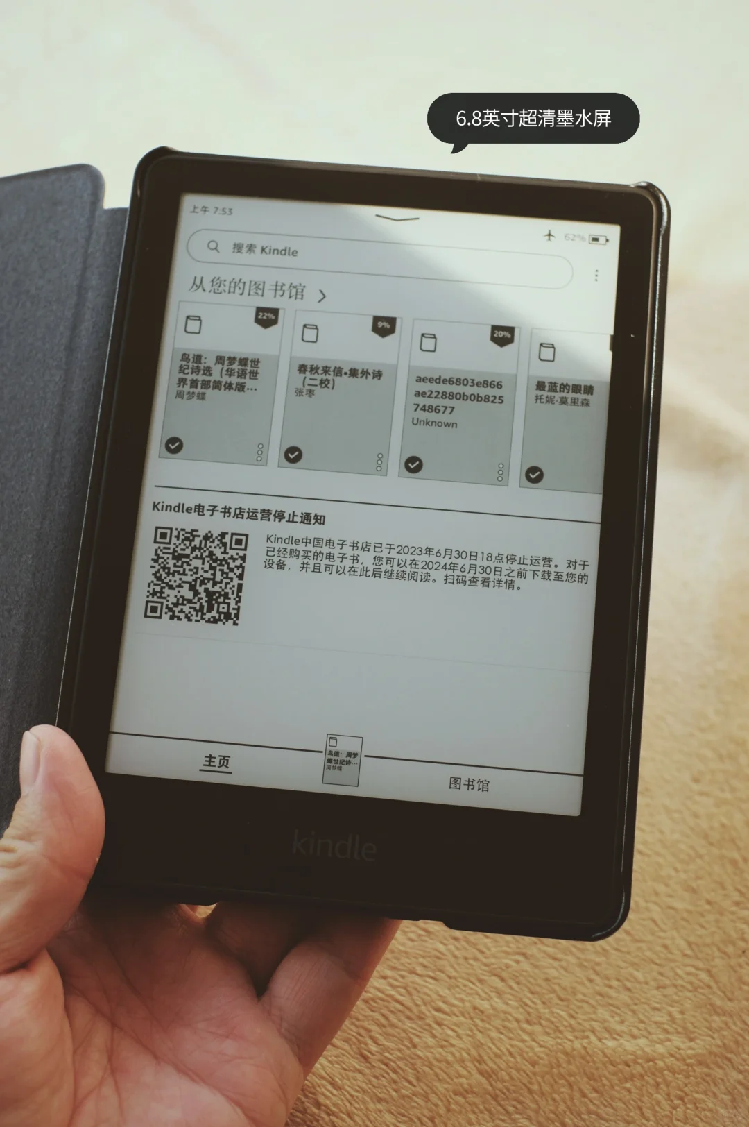 阅读器入坑的好处？