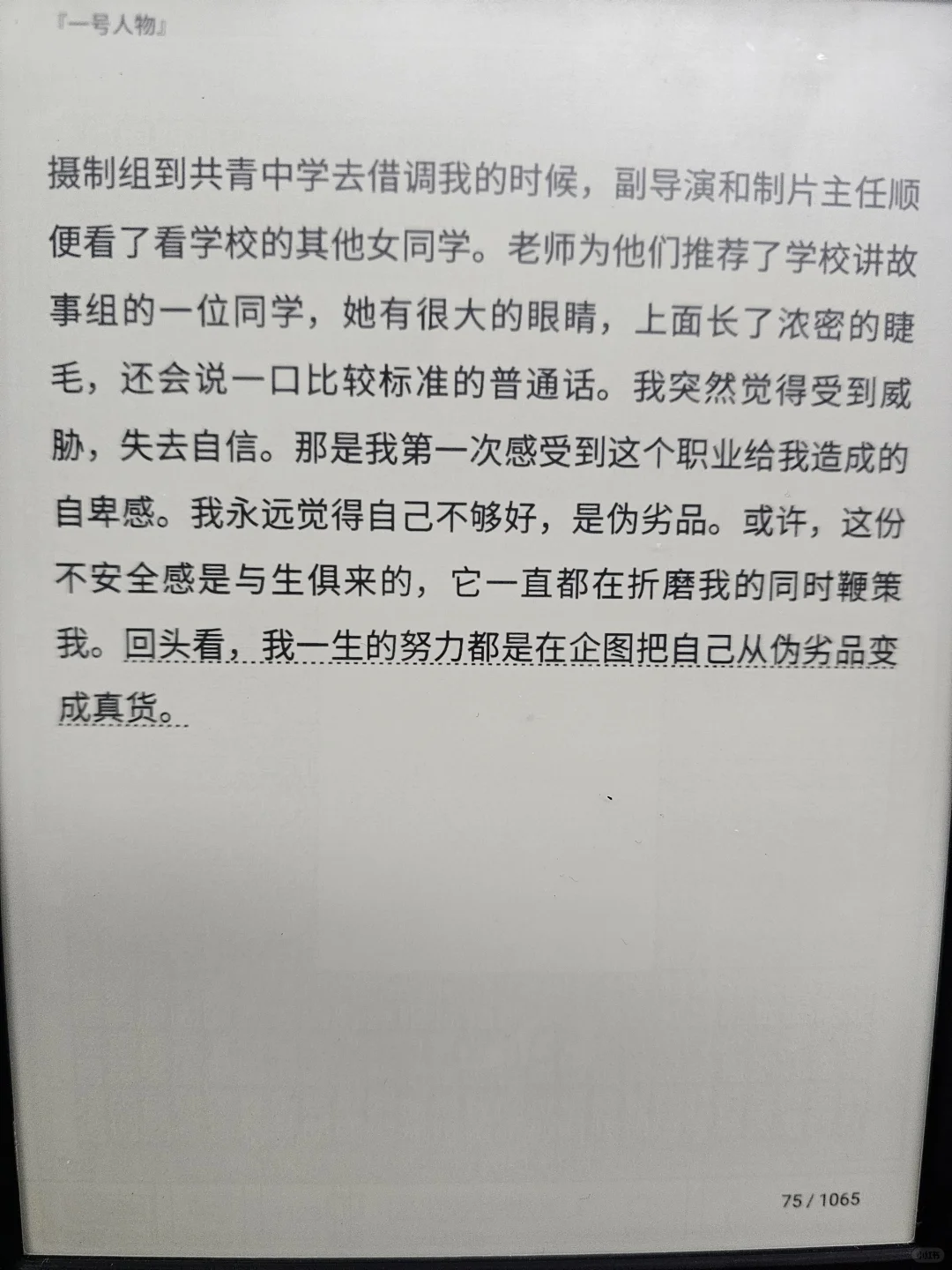 日读📖