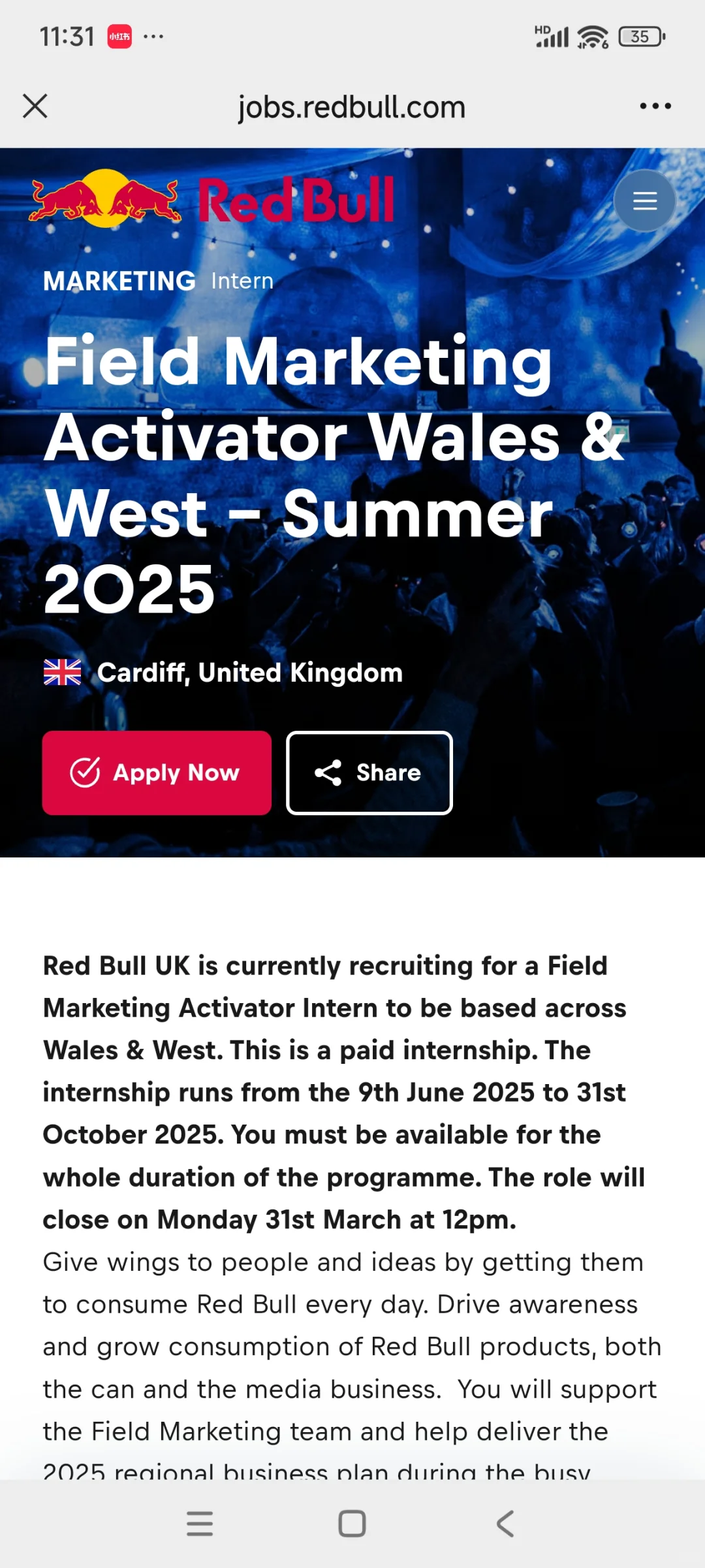 🔬 Red Bull 2025年夏季威尔士与西部地区