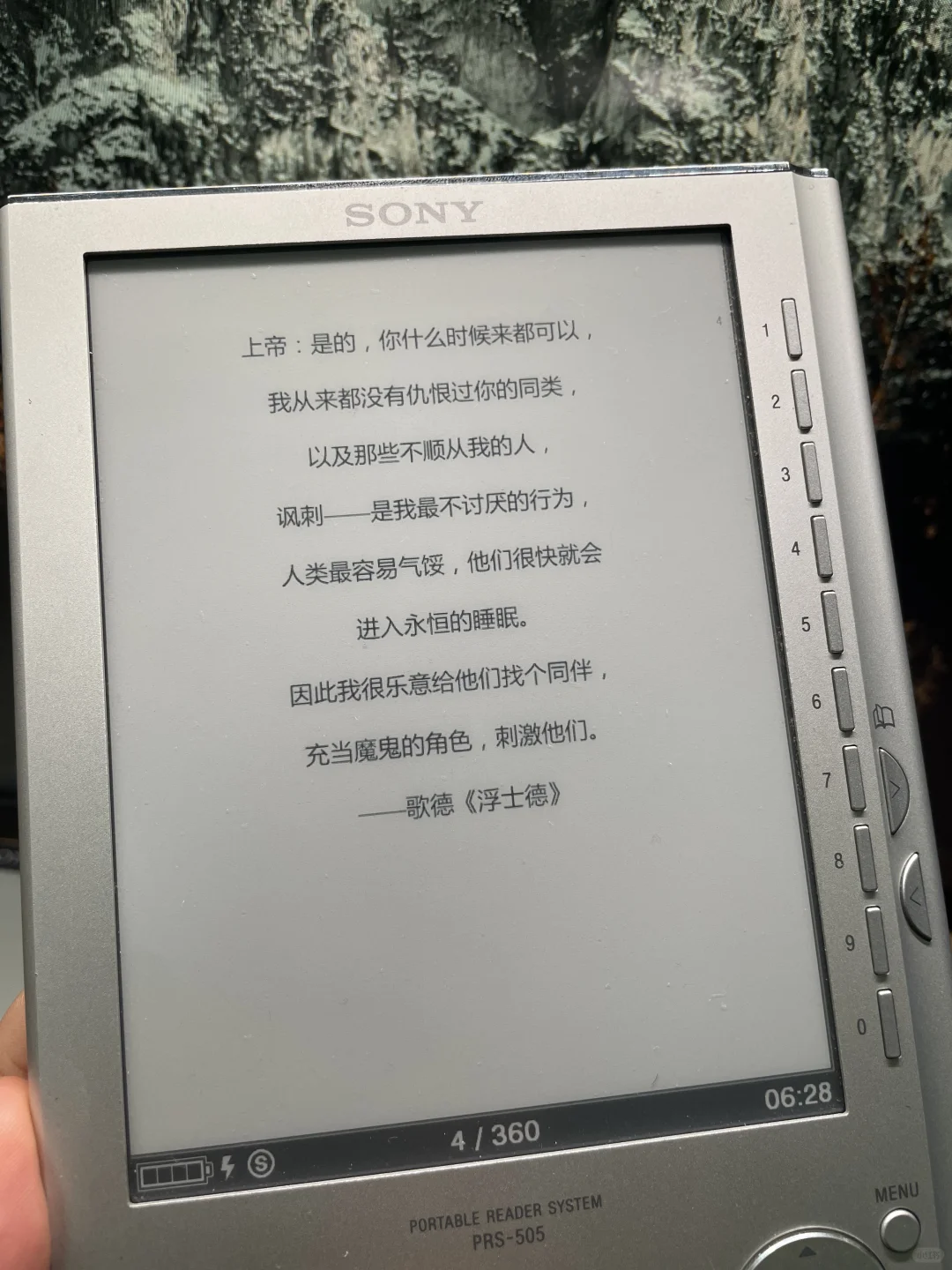 索尼阅读器直接读取epub文件的方式