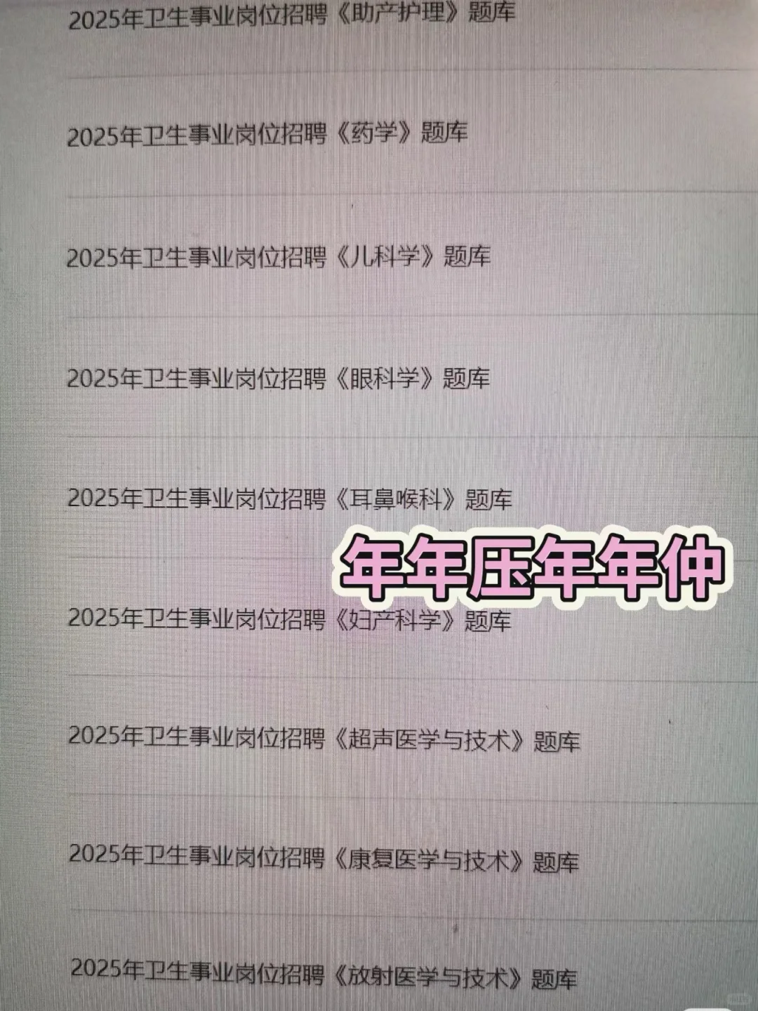 湖南省邵阳市卫健委🔥进一个捞一个