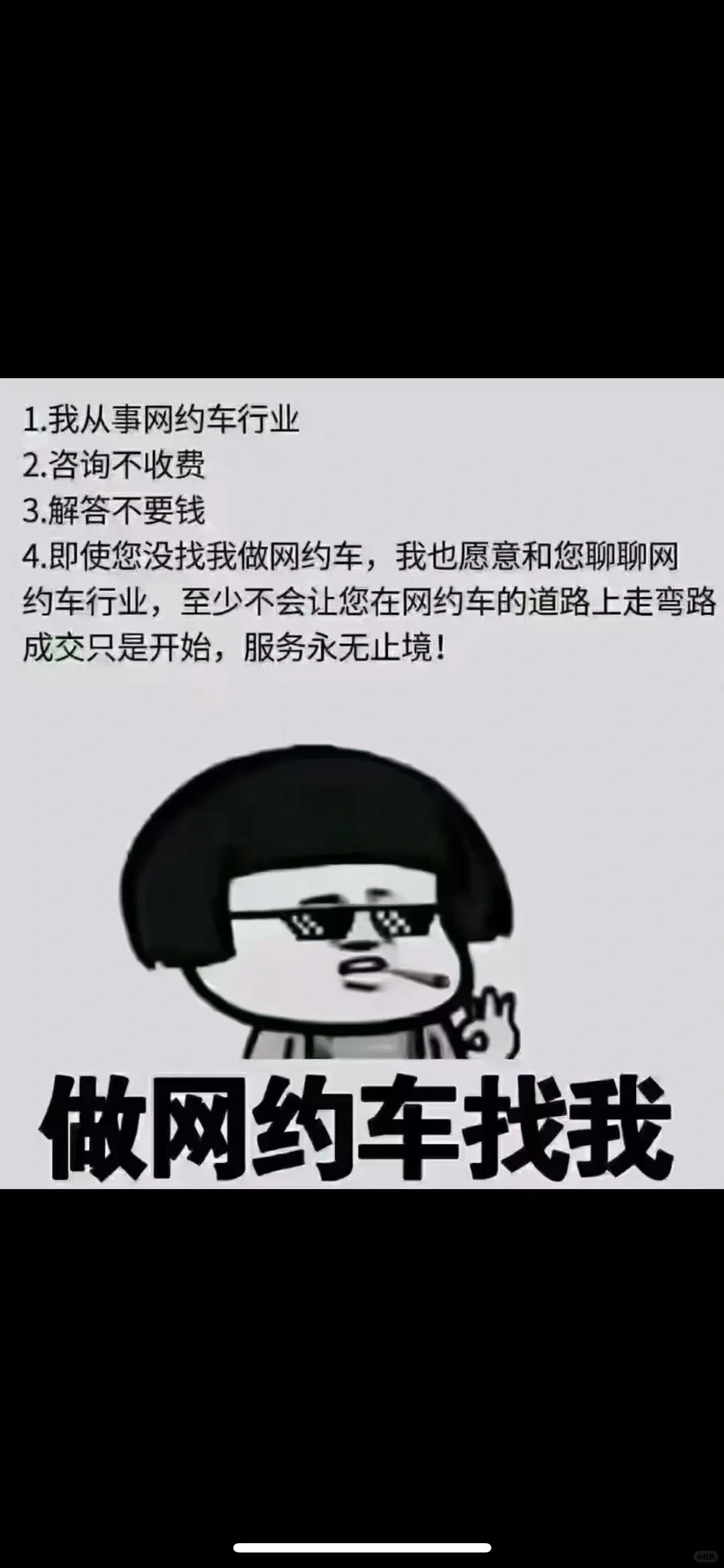 招聘啦！快来看看吧