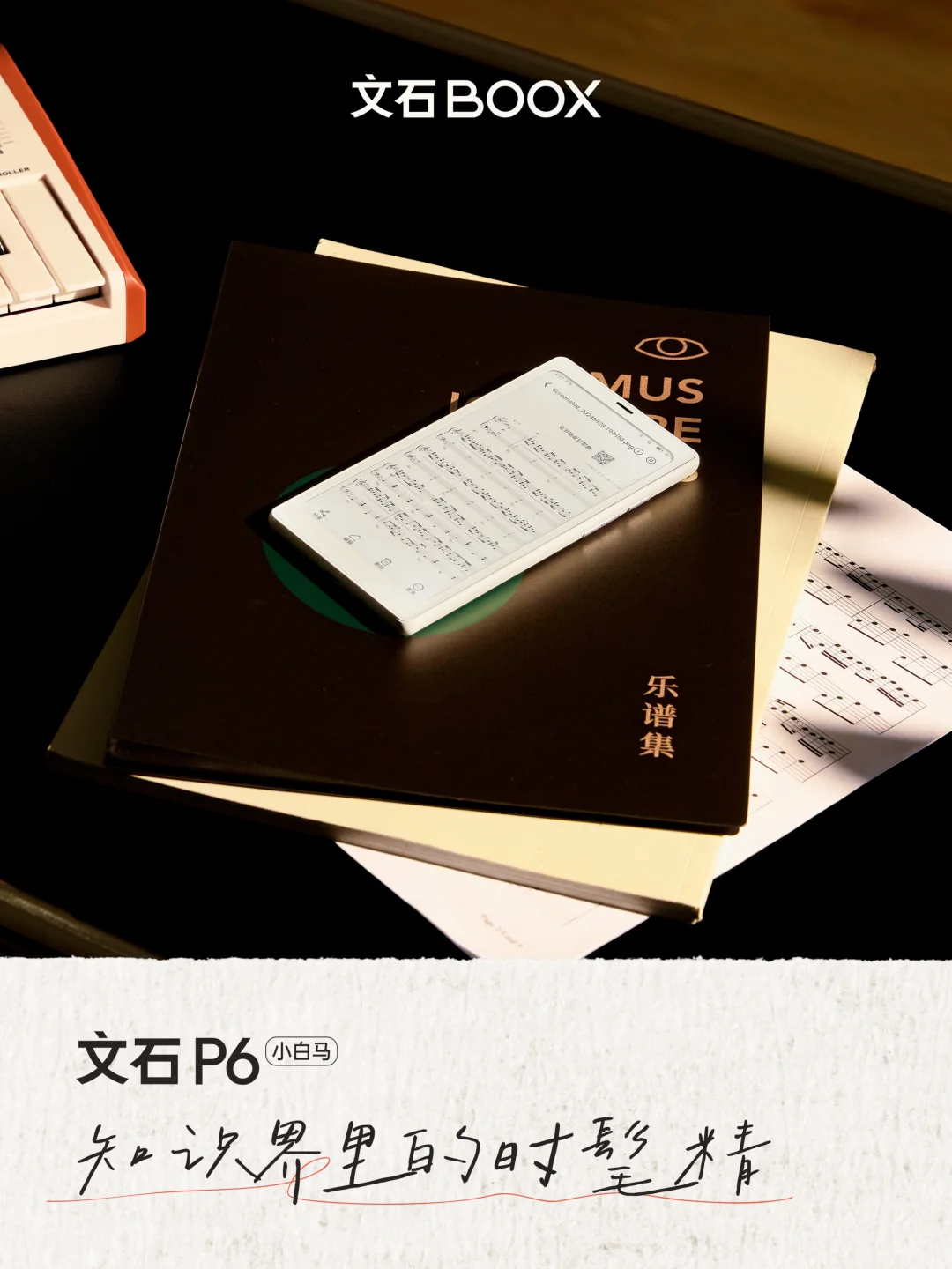 看手机和看阅读器的不同之处，我总结了5点