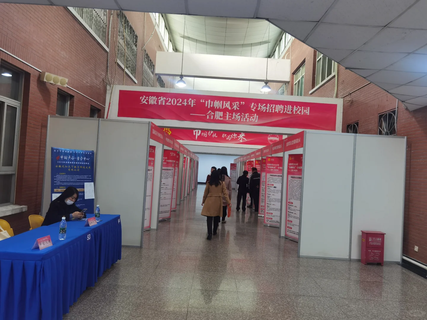 招聘会碰到省长