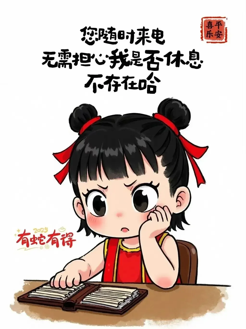 双休法定节假日休，有五险一金