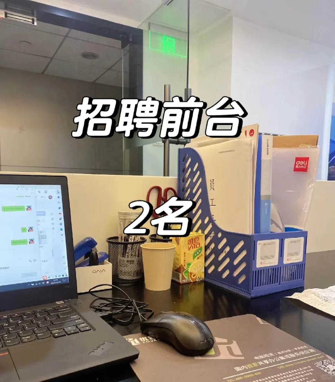 在昆明包吃包住4000都招不到前台了