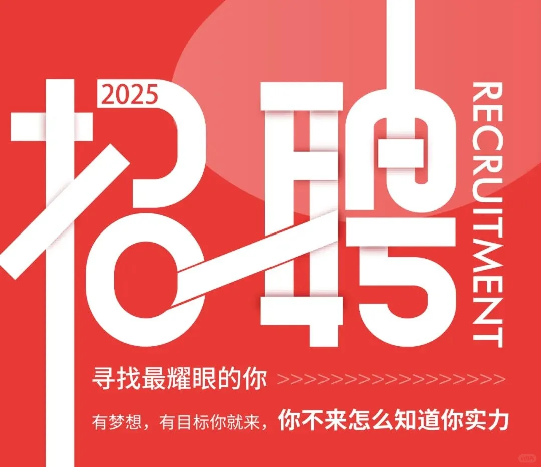 东莞南城招聘快递员、分拣员（公司直招）