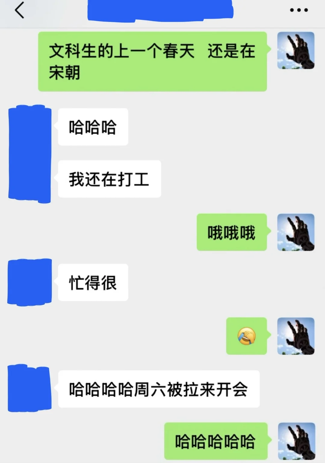 垃圾的就业市场。第83弹