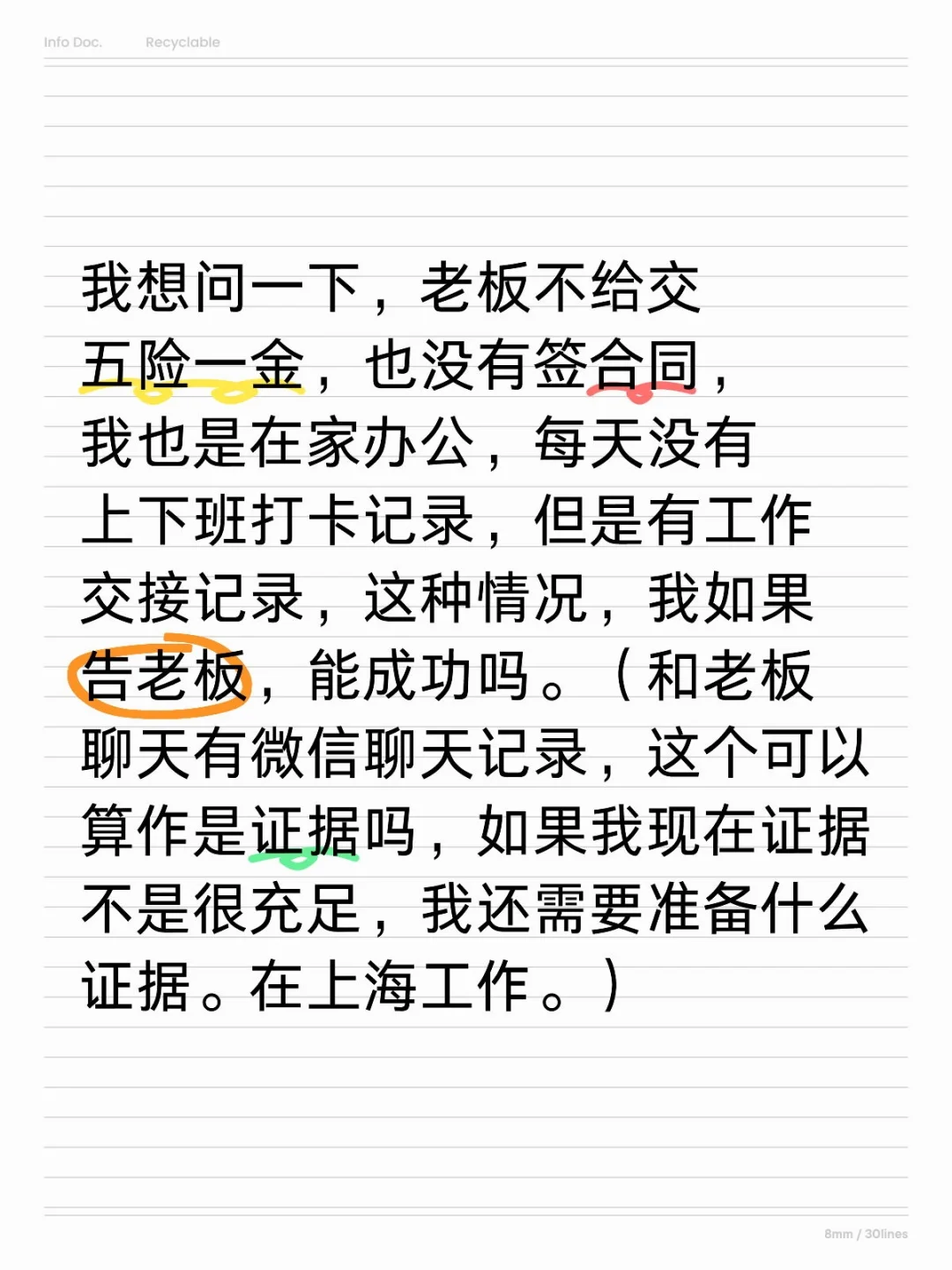 ip在上海！帮忙给个建议！