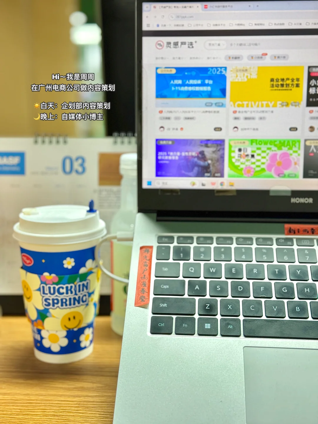 广州8.5k｜内容策划｜上周6大品牌营销案例