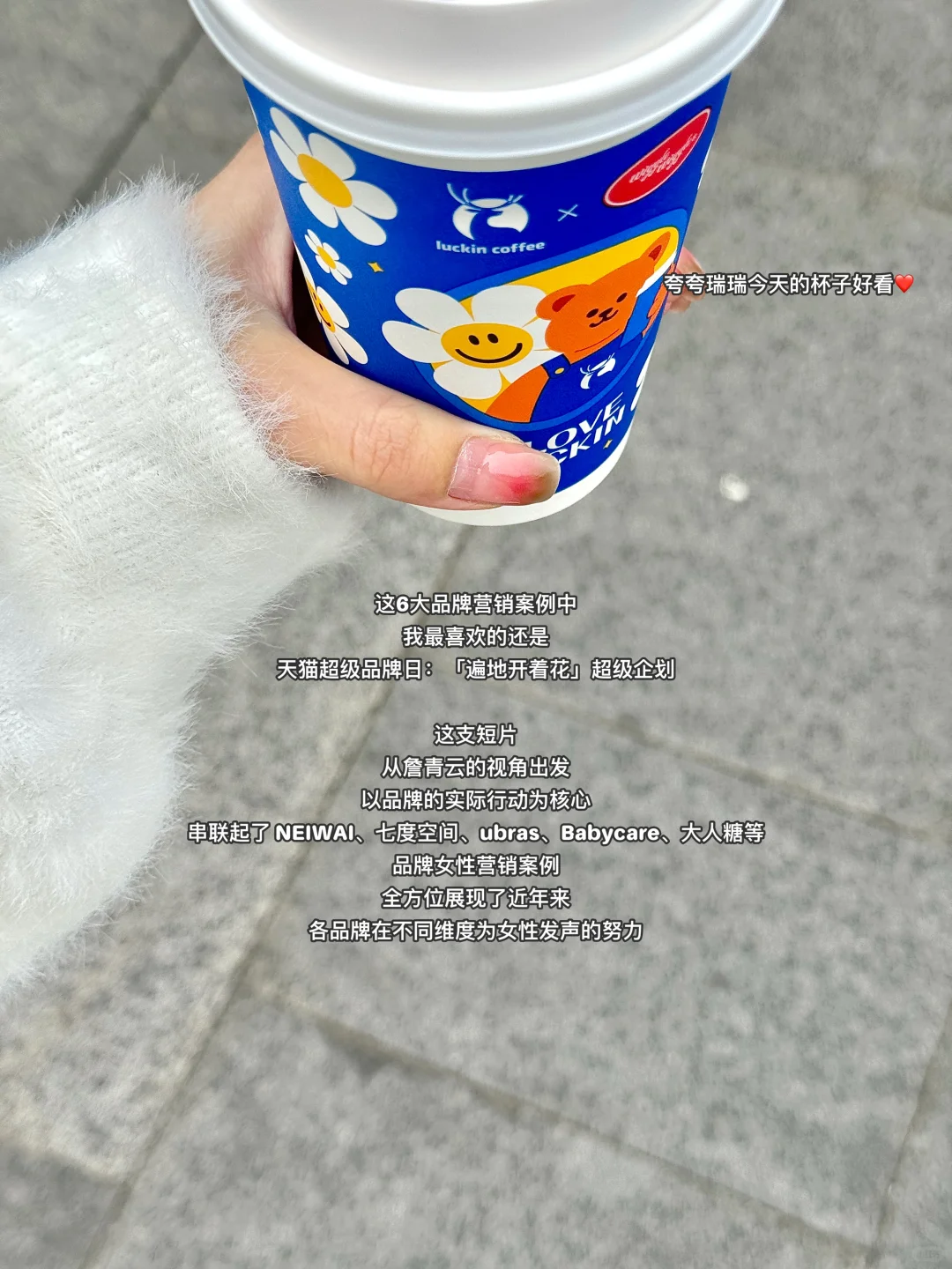 广州8.5k｜内容策划｜上周6大品牌营销案例