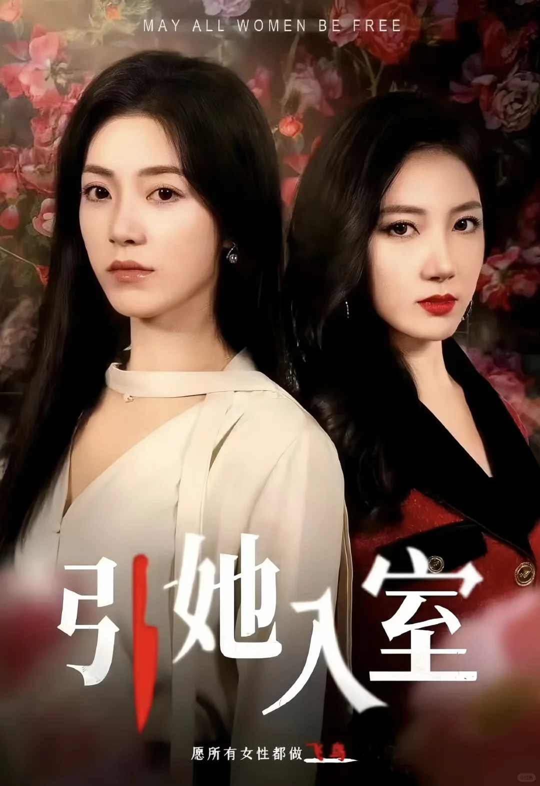 爆款短剧公司招募演员，热爱表演的来！