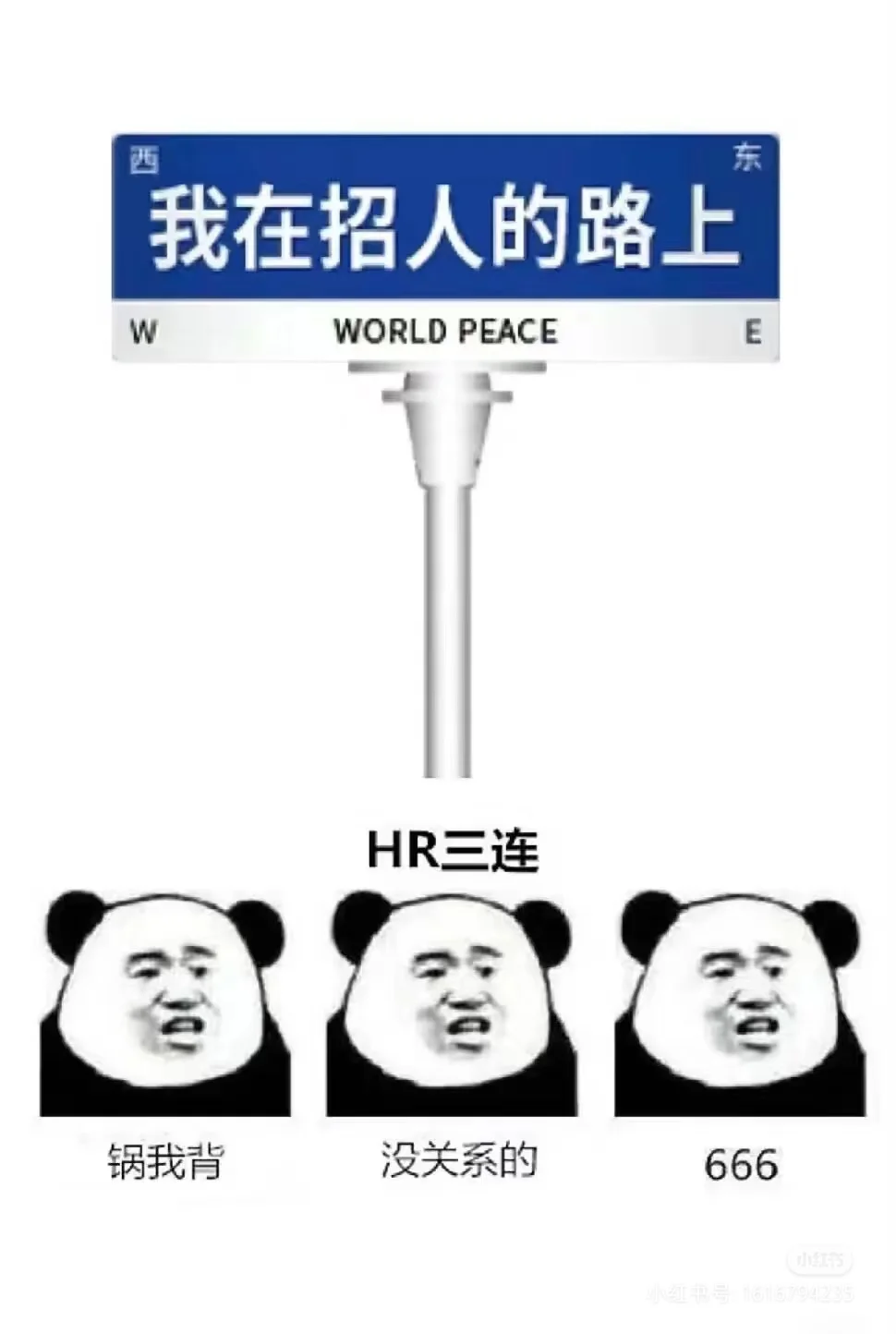 招聘前台收银小姐姐，有工作经验者优先考虑