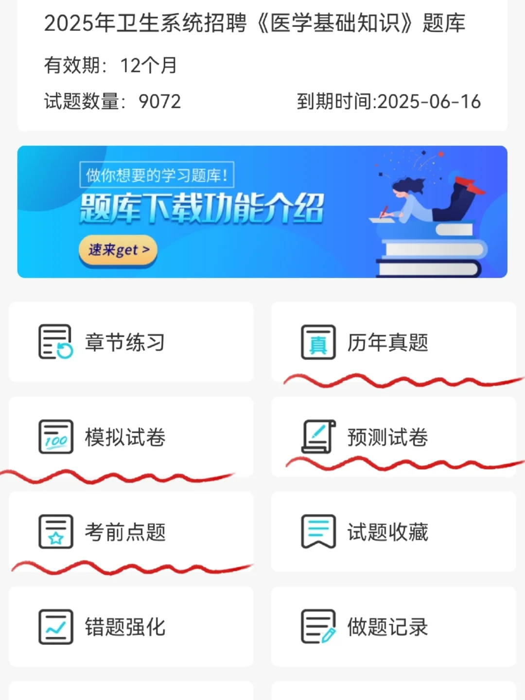 湖南省邵阳市卫健委🔥进一个捞一个