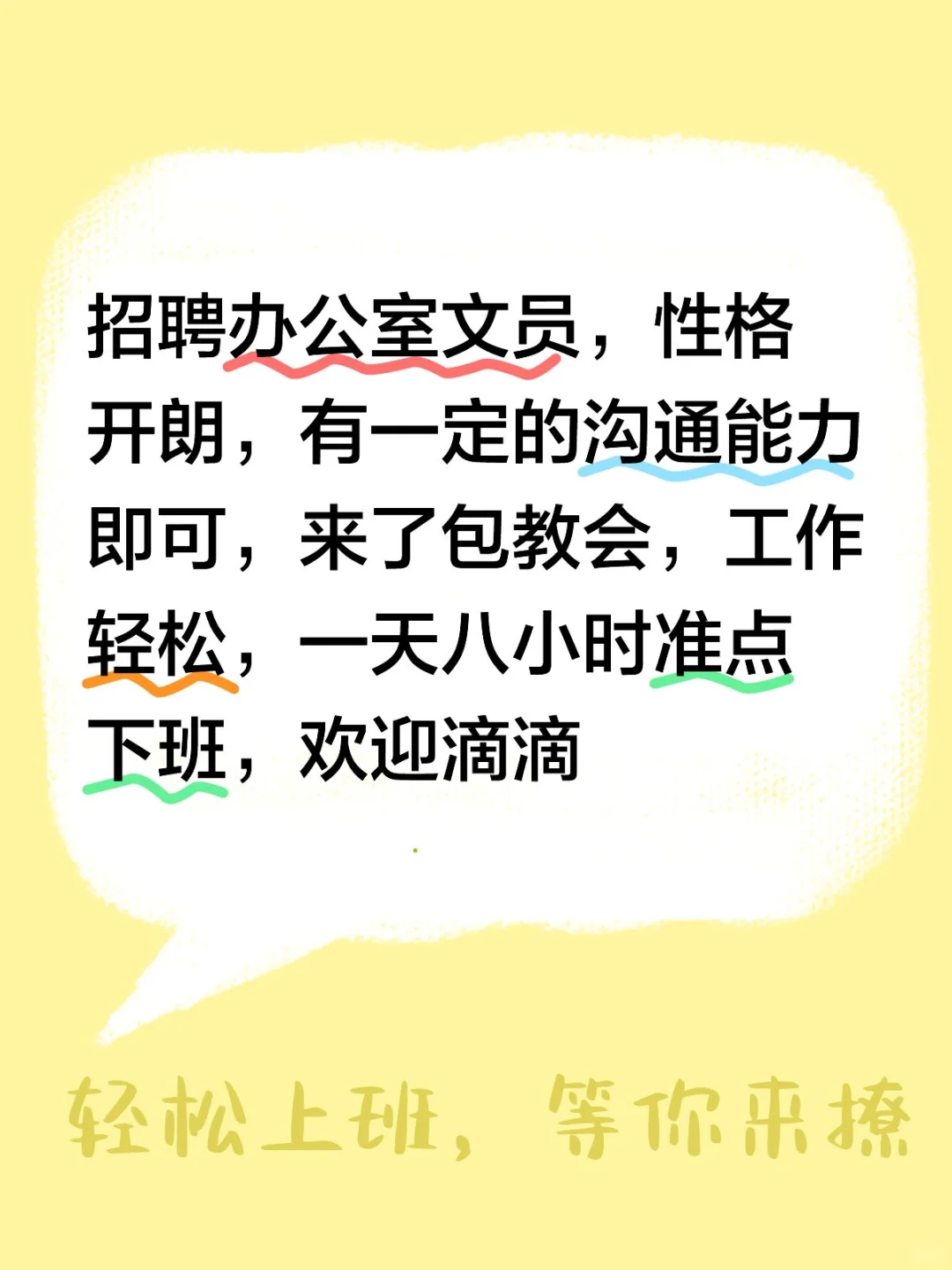 通许县忠意达鞋服有限公司招聘
