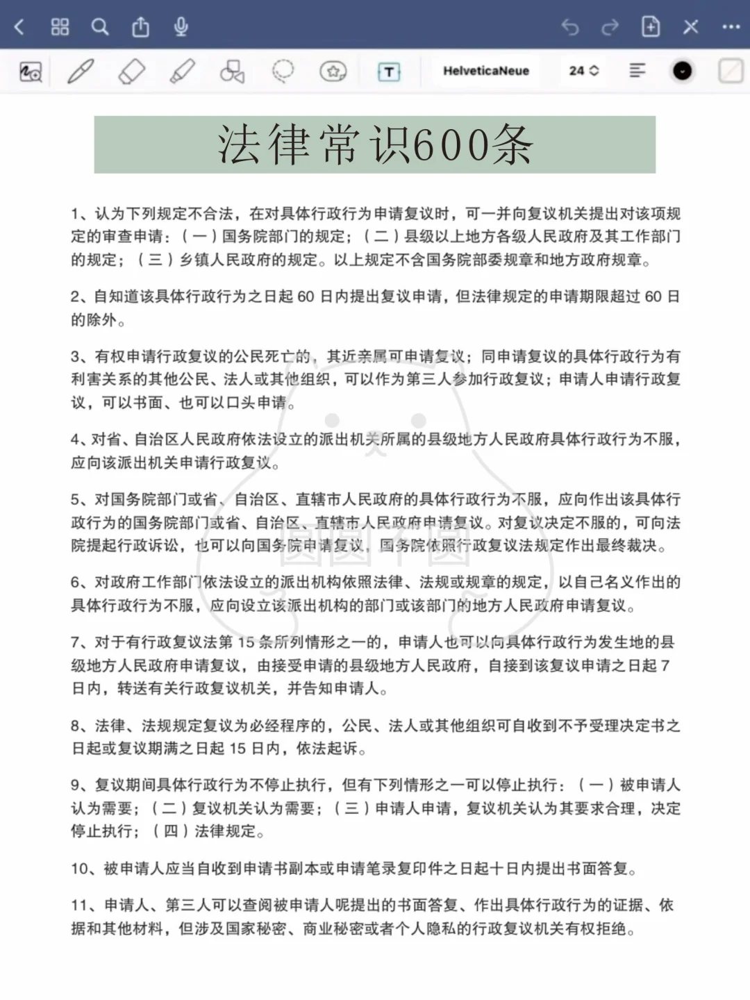给大家普及一下新疆阿克苏和县社区工作者