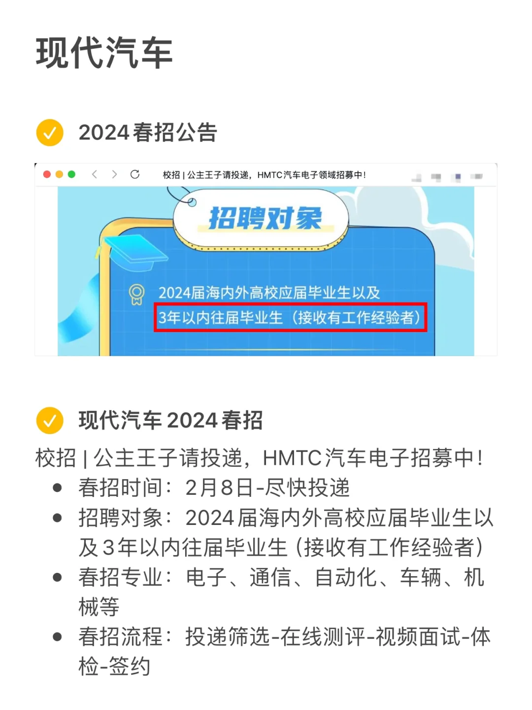 空窗期找工作，一定要趁年后投春招