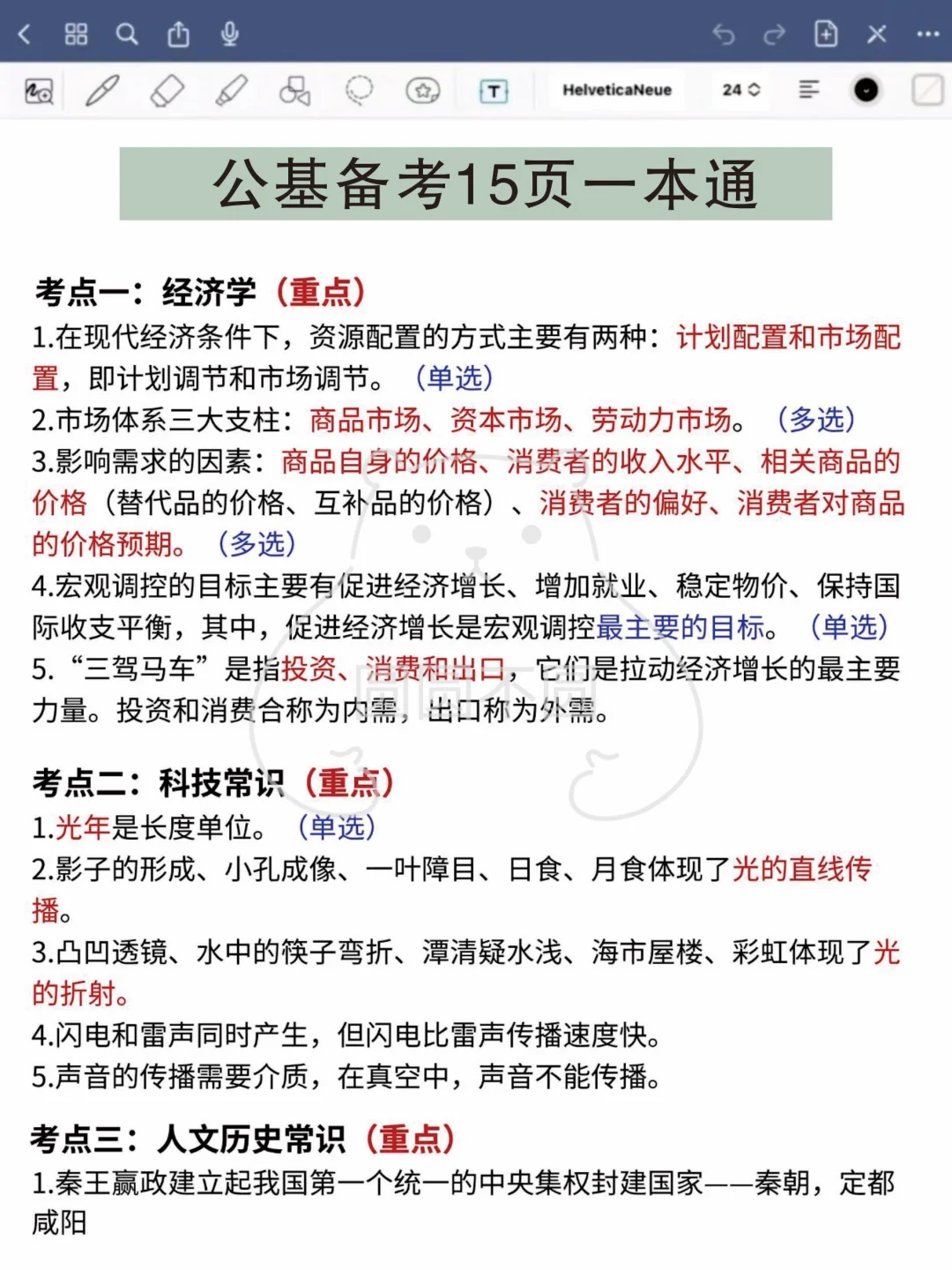给大家普及一下新疆阿克苏和县社区工作者