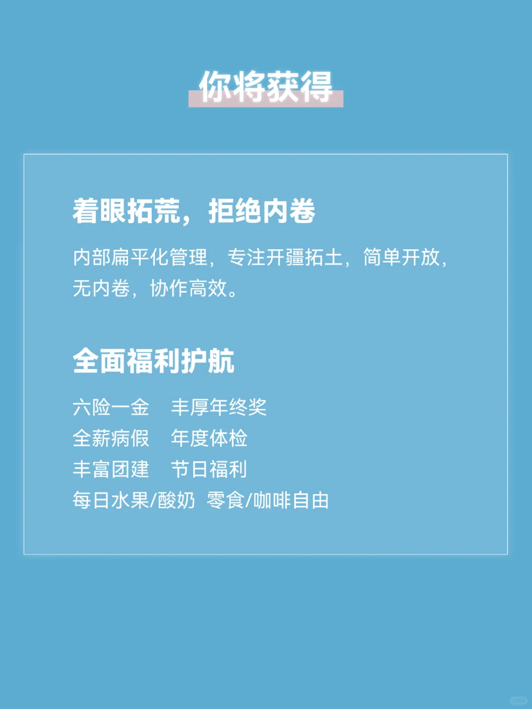 拓竹科技2025🌍春季校园招聘全球启动！