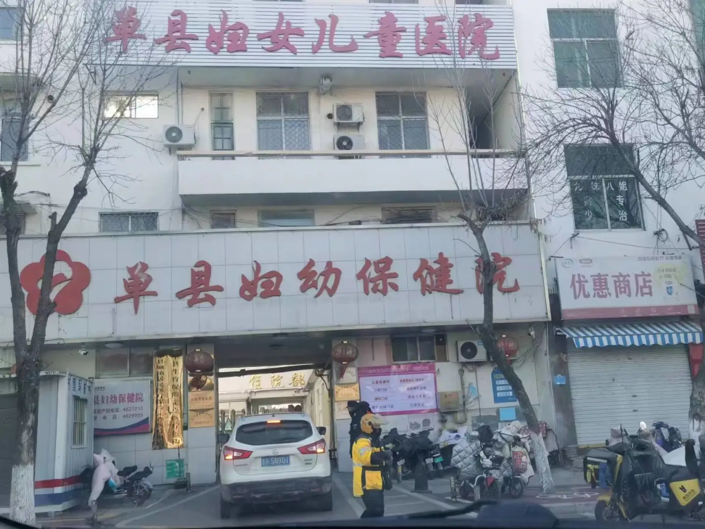 单县这几个医院招的太多了