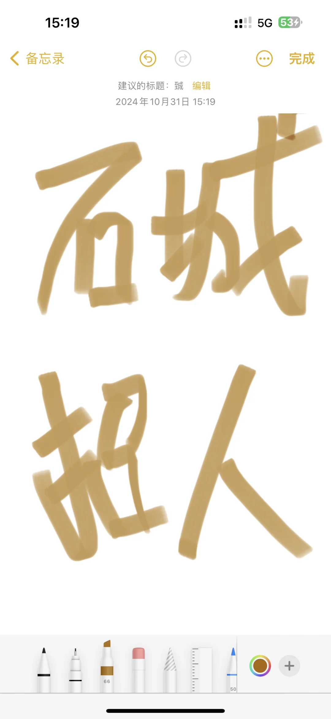 （石城招聘)小红书的工作真的比boss强！