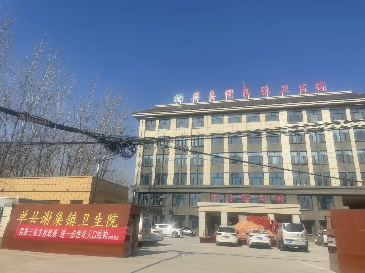 单县这几个医院招的太多了