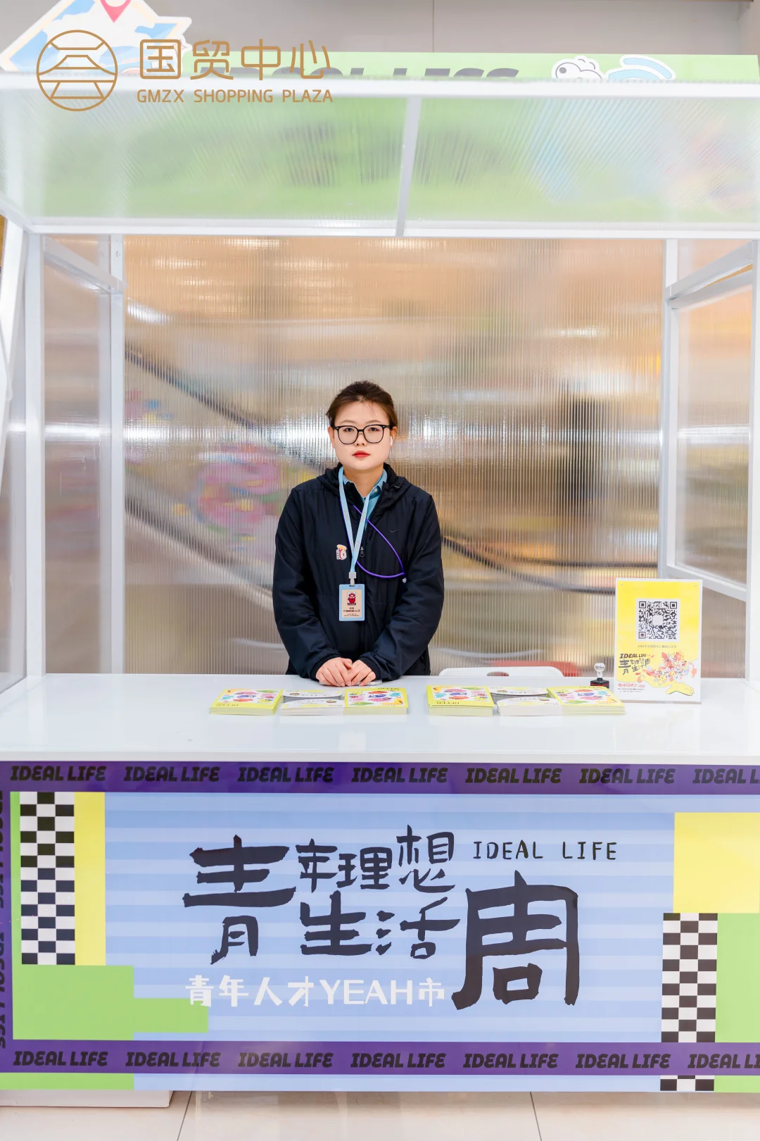 ⚠️请把这个推给正在找工作的人！