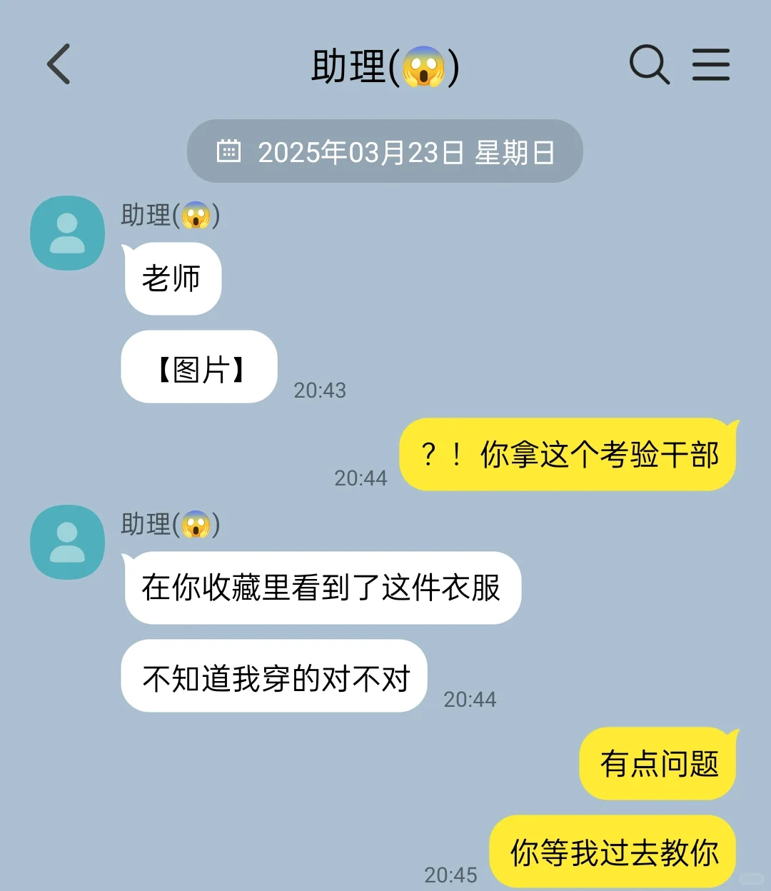 怎么求职软件还有杀手公司的招聘啊？？5