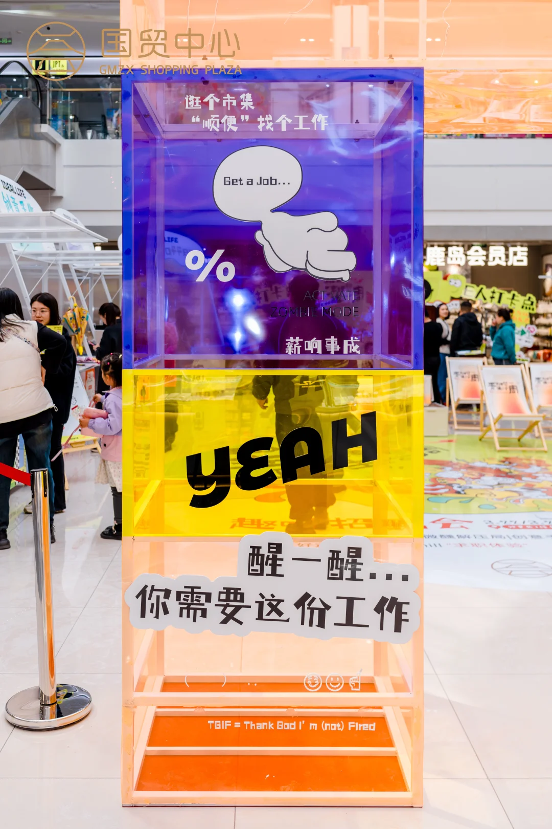 ⚠️请把这个推给正在找工作的人！