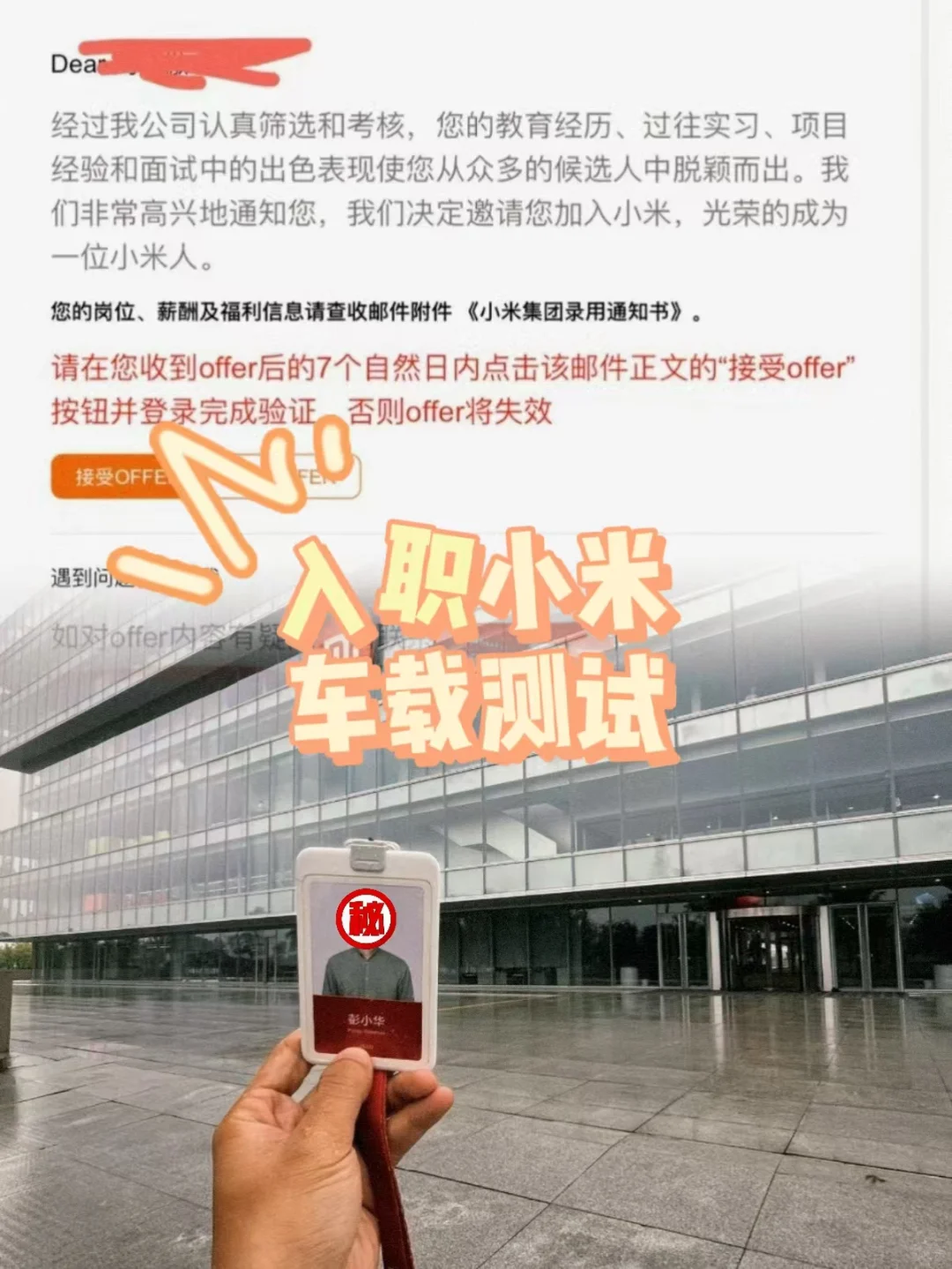 月入1.5W➕，建议普通大专生都去试试新职业