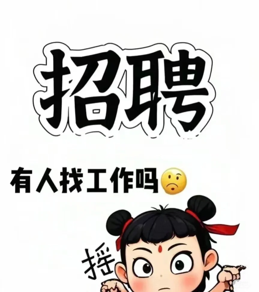 温哥华地区 （城聘保姆一名）