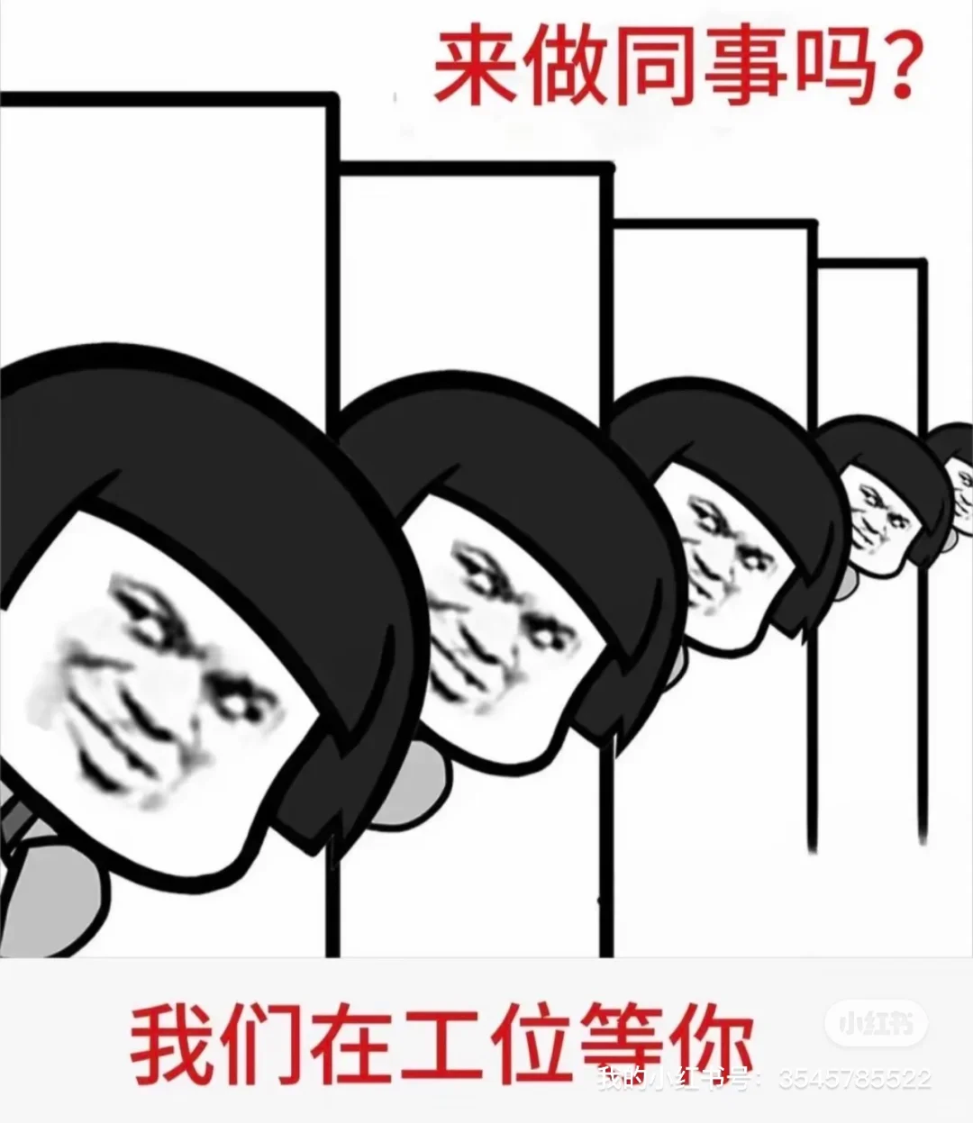 诚招人事小姐姐，快来吧！