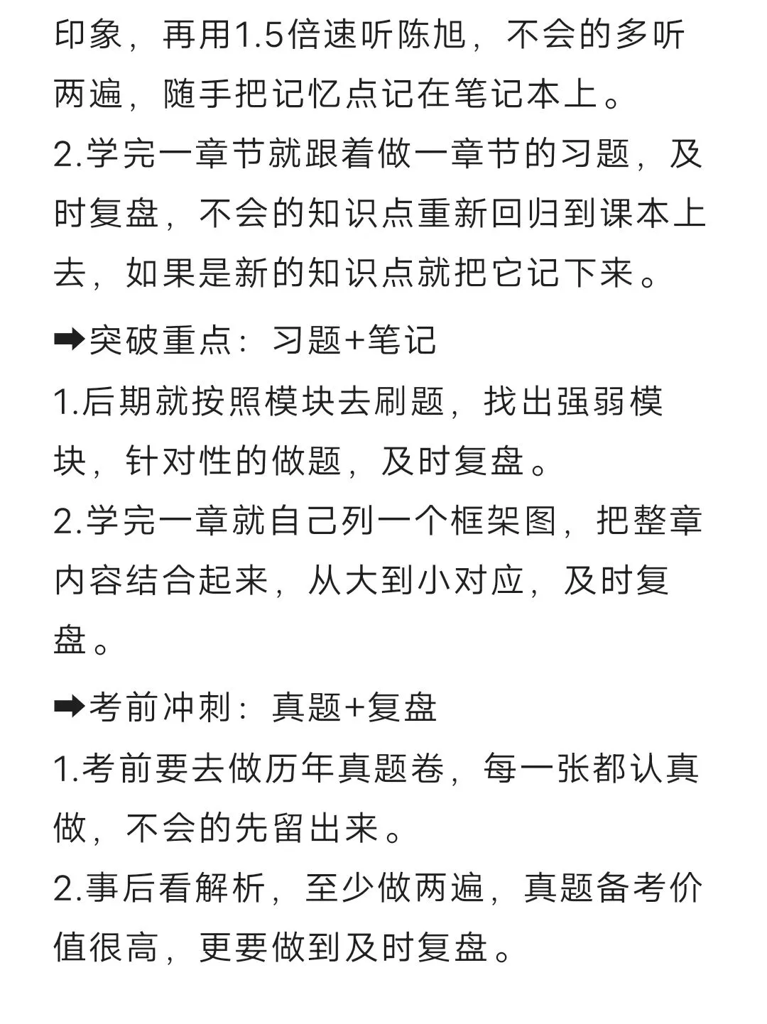 山西吕梁文水县社区招聘28人，说说实情