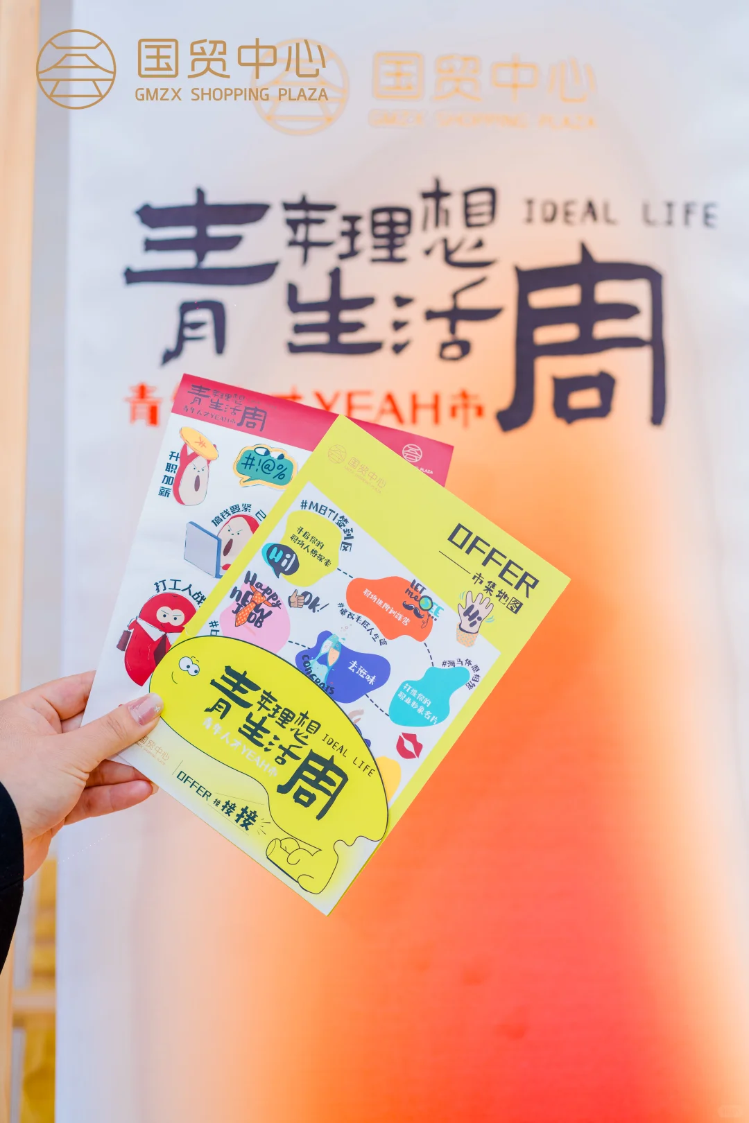 ⚠️请把这个推给正在找工作的人！