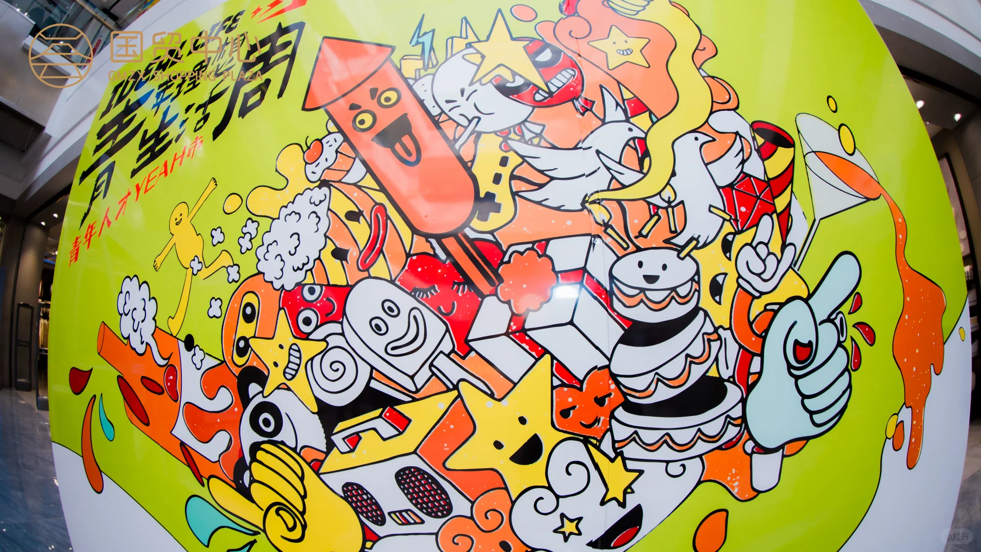 ⚠️请把这个推给正在找工作的人！