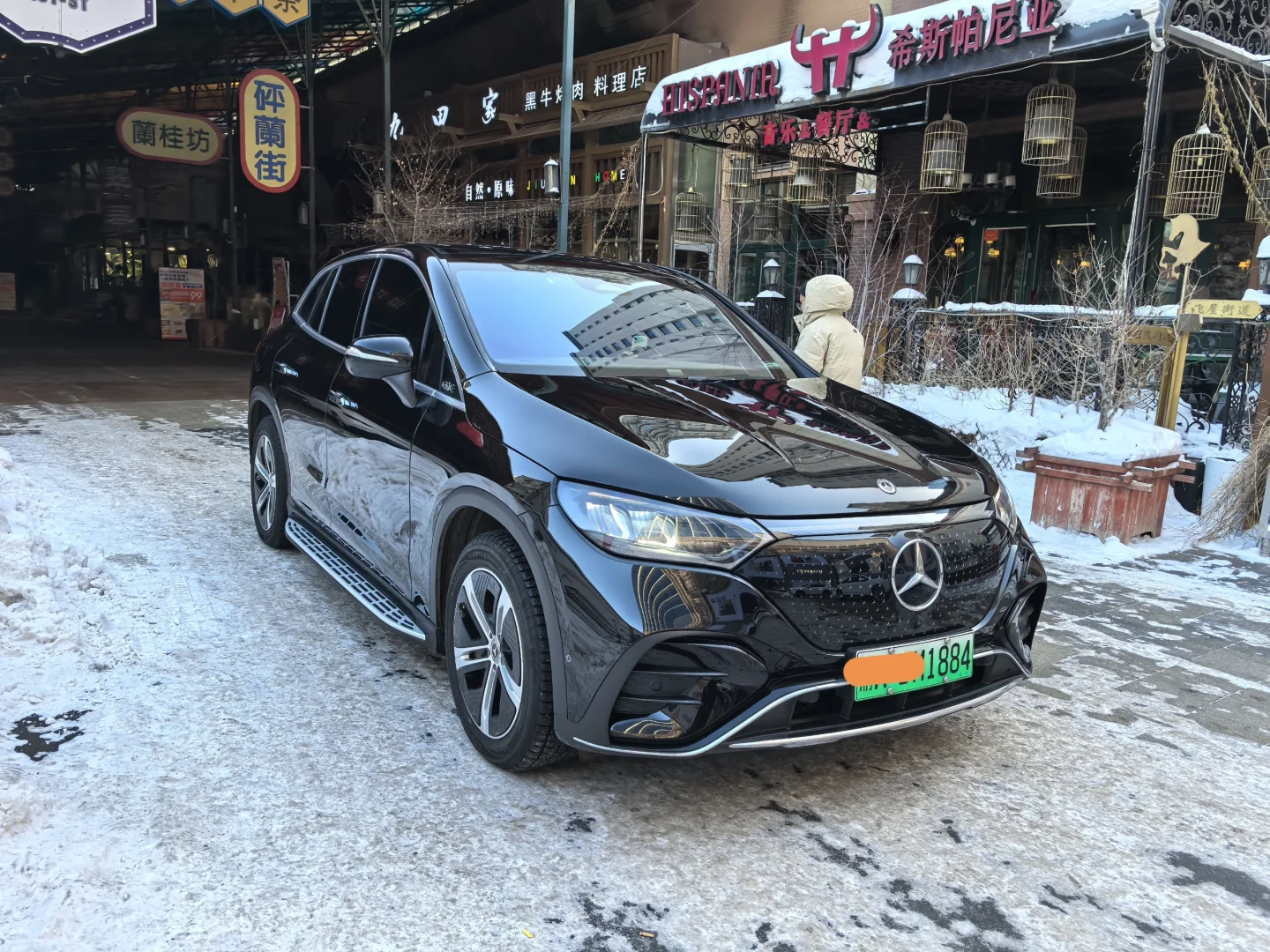 乌鲁木齐南山招聘奶茶店员啦