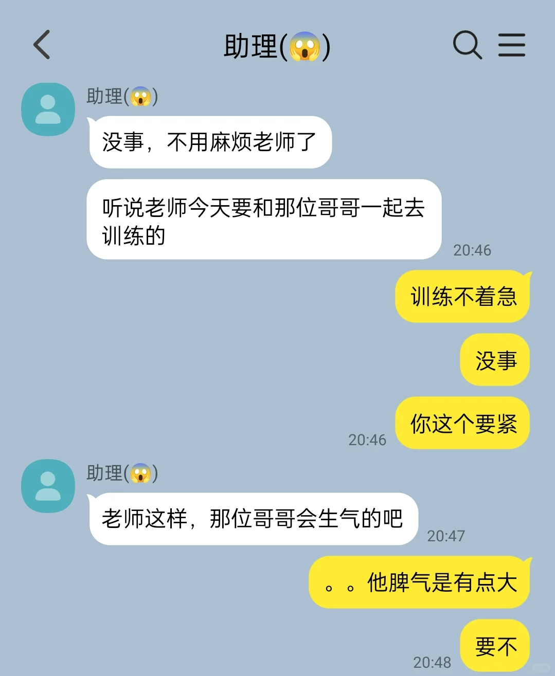 怎么求职软件还有杀手公司的招聘啊？？5