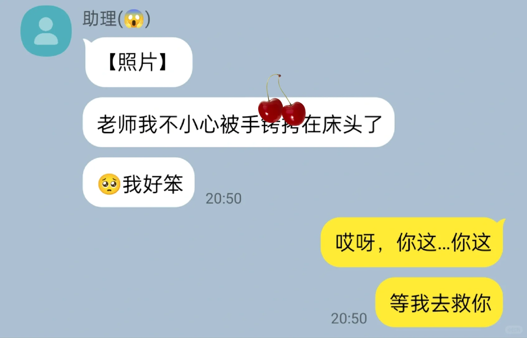 怎么求职软件还有杀手公司的招聘啊？？5