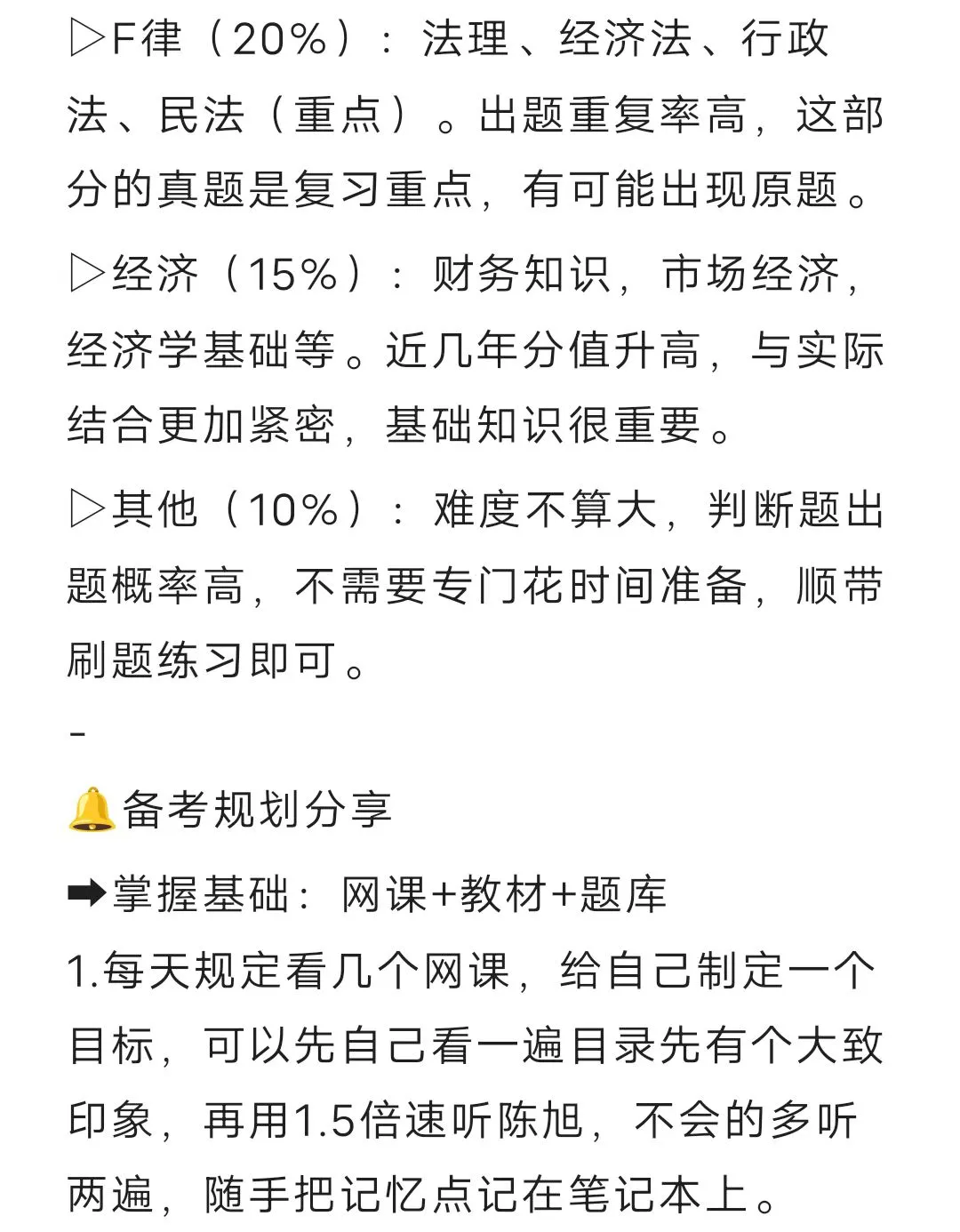 山西吕梁文水县社区招聘28人，说说实情