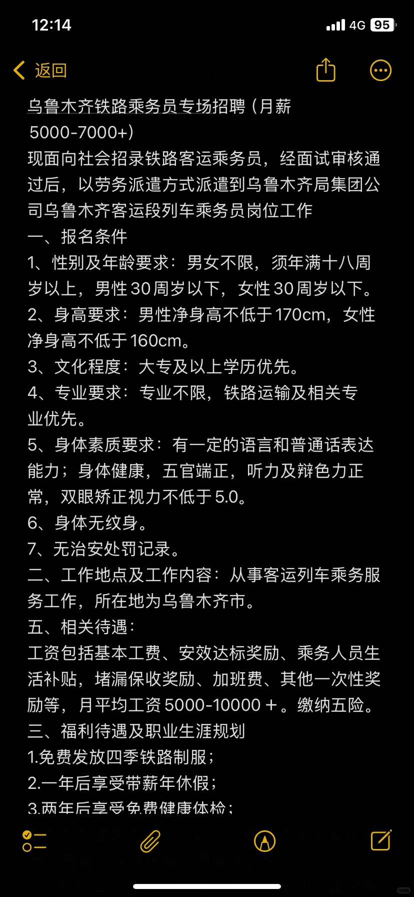 上进的小伙伴看过来