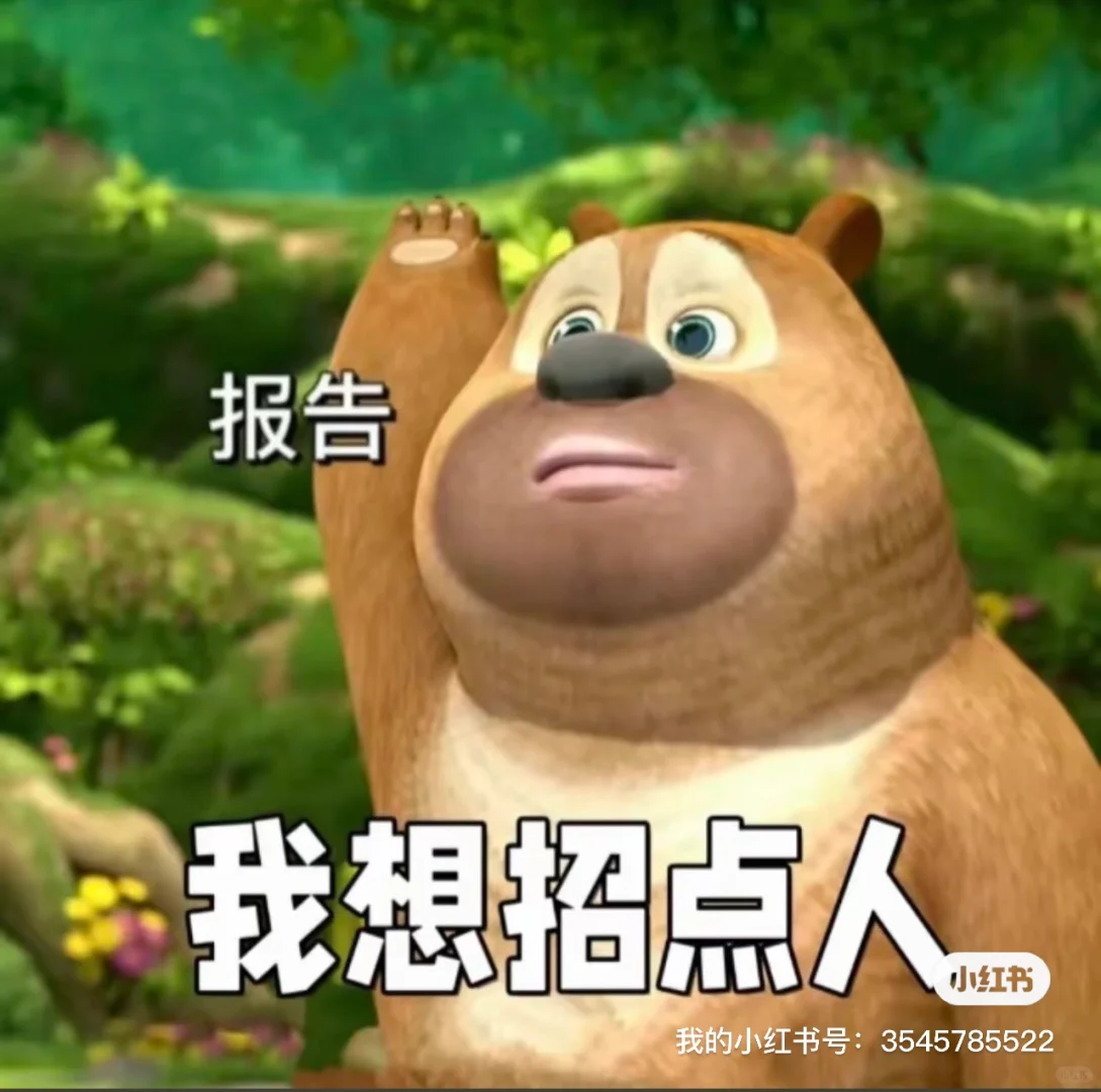 诚招人事小姐姐，快来吧！