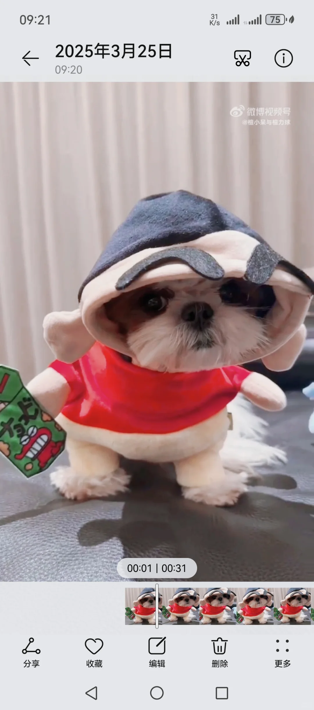 苏州大学附属二院招聘