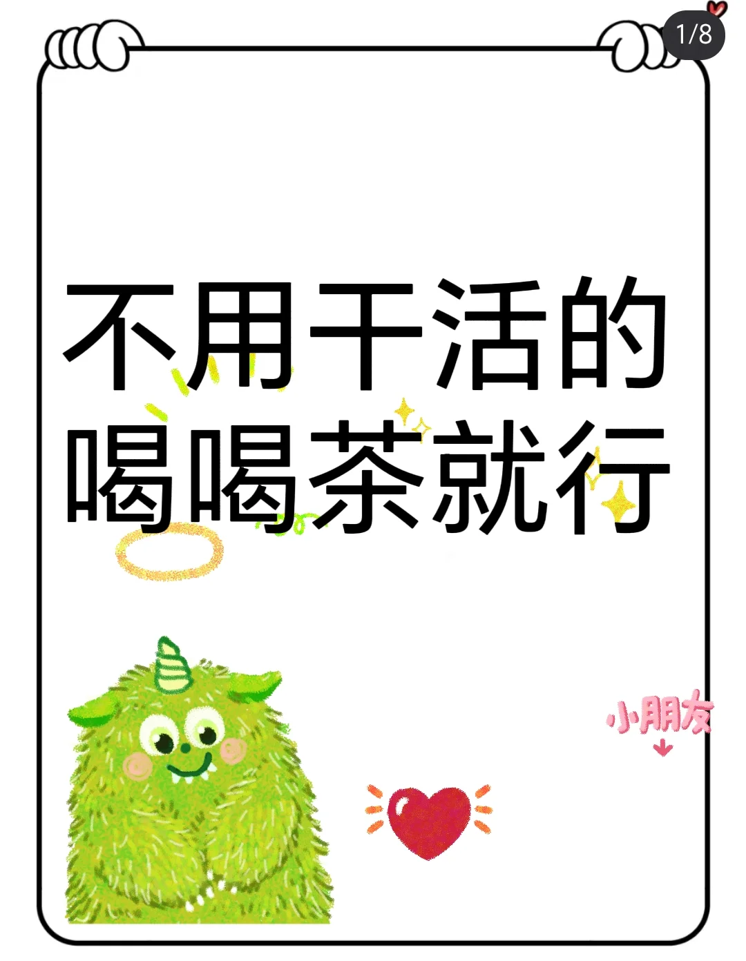 一级建造师＃直签直聘一名