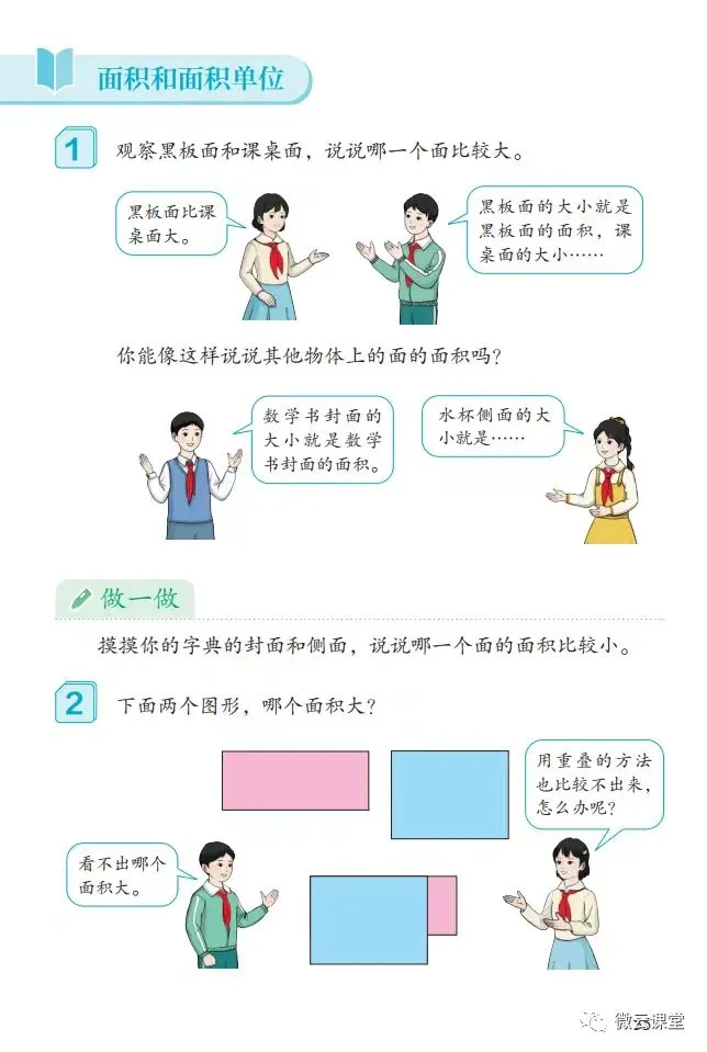 某省公费政策(小数) AI文